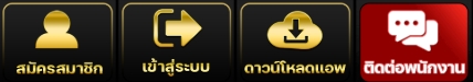 lucabet168s.live footer m2